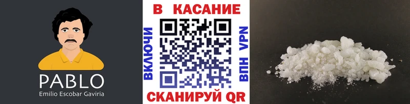 Купить наркотик аптеки Велиж А ПВП Cocaine Гашиш МАРИХУАНА