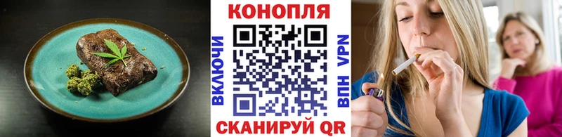Canna-Cookies марихуана Велиж