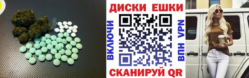 наркотики  Велиж  Экстази круглые 