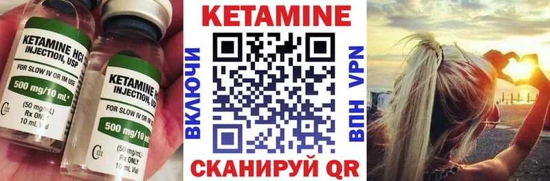 Кетамин VHQ как найти закладки Велиж