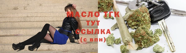 ALPHA PVP Арсеньев
