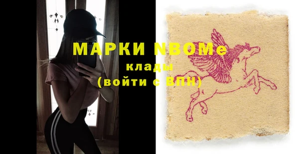 гашик Армянск