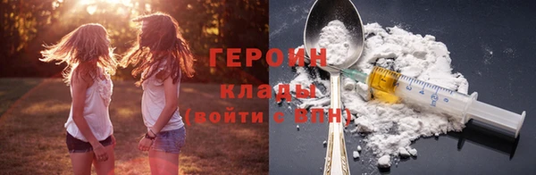 ALPHA-PVP Аркадак