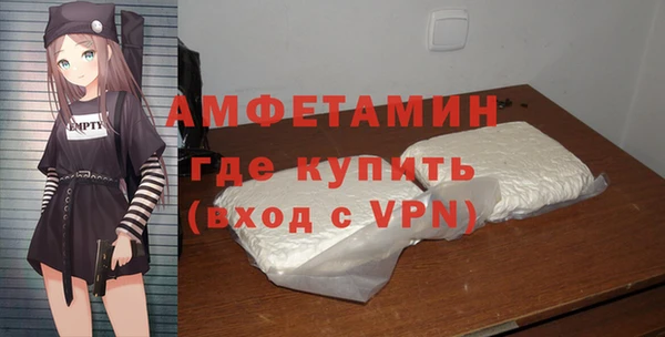 меф VHQ Сосновый Бор