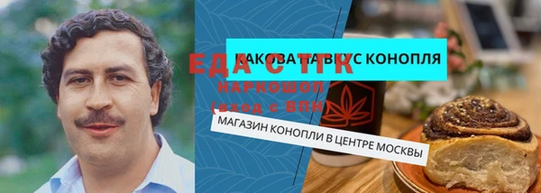 ALPHA PVP Арсеньев