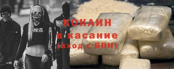 синтетический гашиш Сосновка