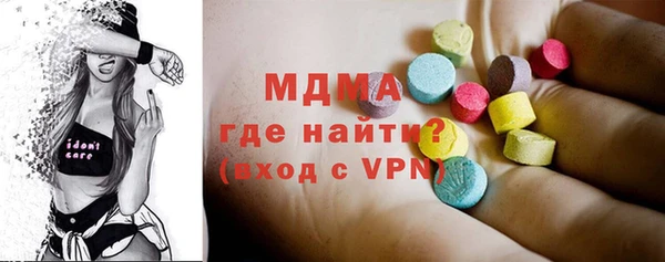синтетический гашиш Сосновка