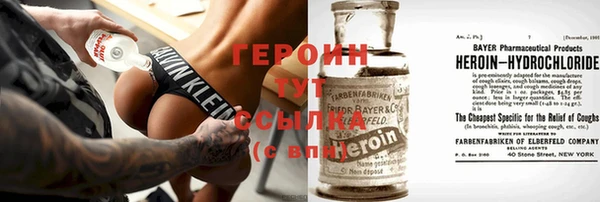 ALPHA PVP Арсеньев