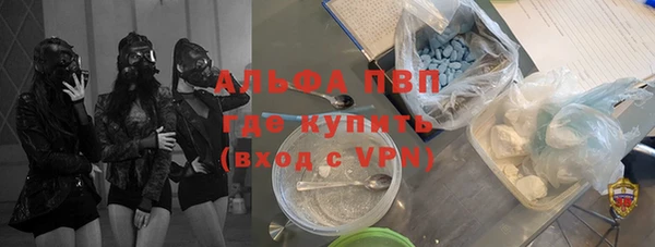 ALPHA PVP Арсеньев