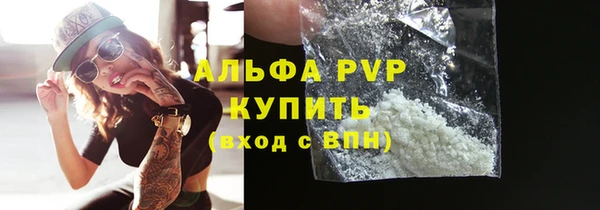 синтетический гашиш Сосновка