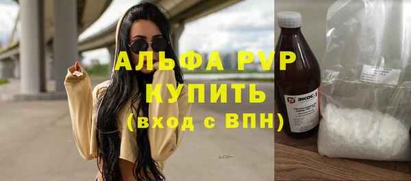 ALPHA-PVP Аркадак