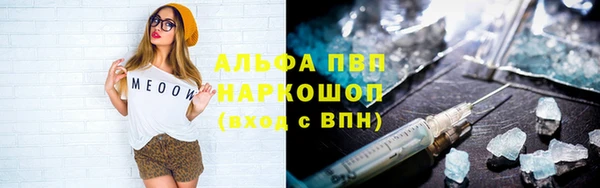 ALPHA PVP Арсеньев