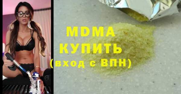 ALPHA-PVP Аркадак