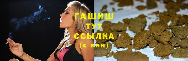 меф VHQ Сосновый Бор