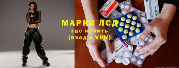 COCAINE Сосновоборск