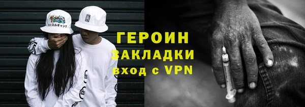 меф VHQ Сосновый Бор