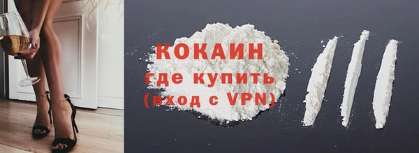 ALPHA-PVP Аркадак