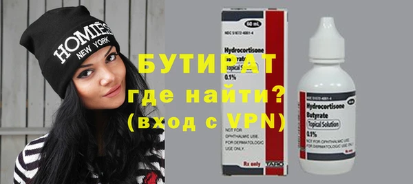 метамфетамин Баксан