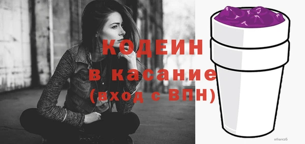 гашик Армянск