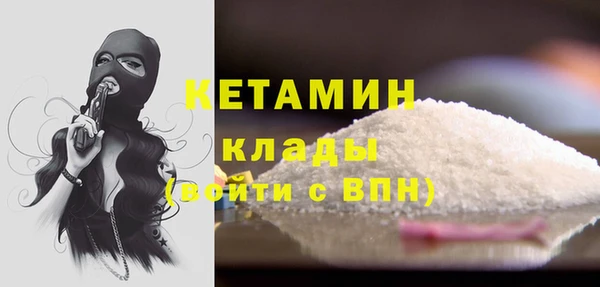 гашик Армянск
