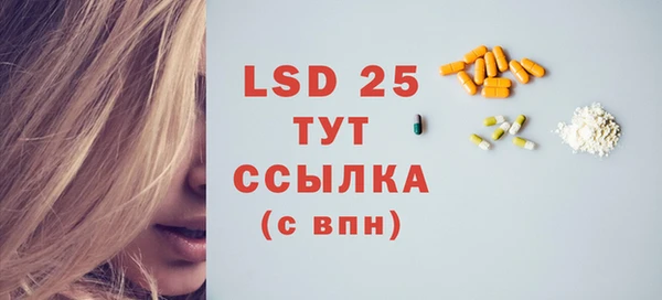 гашик Армянск