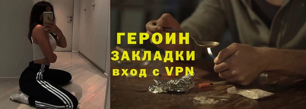 меф VHQ Сосновый Бор