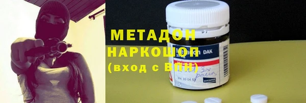 синтетический гашиш Сосновка