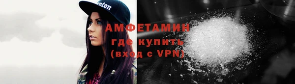 ALPHA-PVP Аркадак