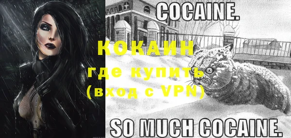 метамфетамин Баксан