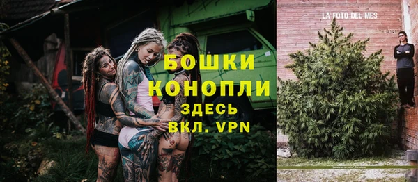 меф VHQ Сосновый Бор