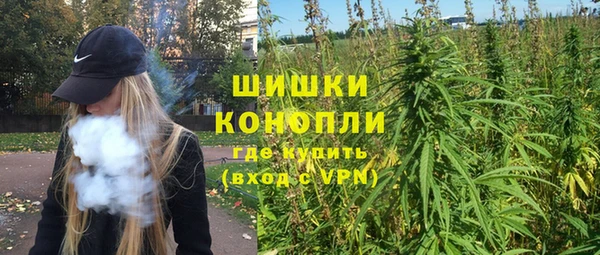 ALPHA PVP Арсеньев