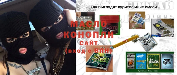 гашик Армянск