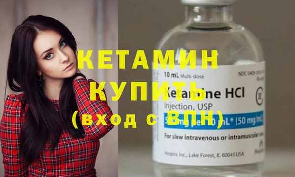 синтетический гашиш Сосновка