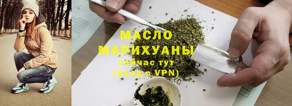 ALPHA-PVP Аркадак