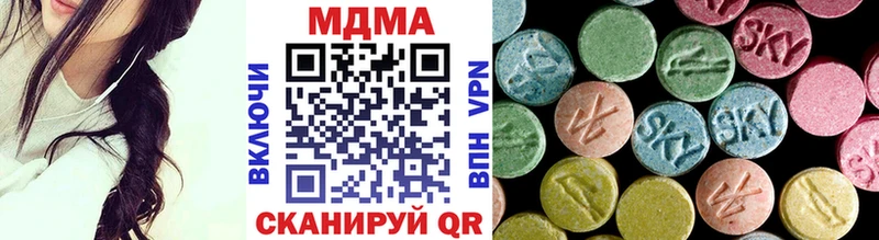 MDMA молли hydra зеркало Велиж цены