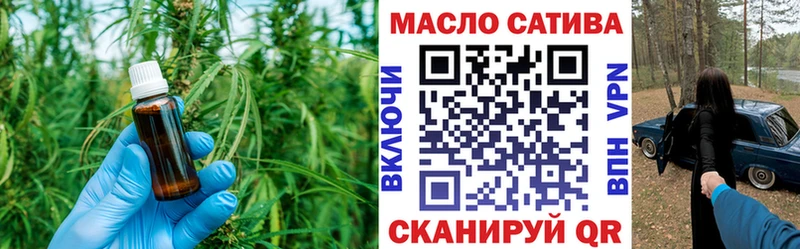 МЕГА ONION Велиж ТГК вейп с тгк