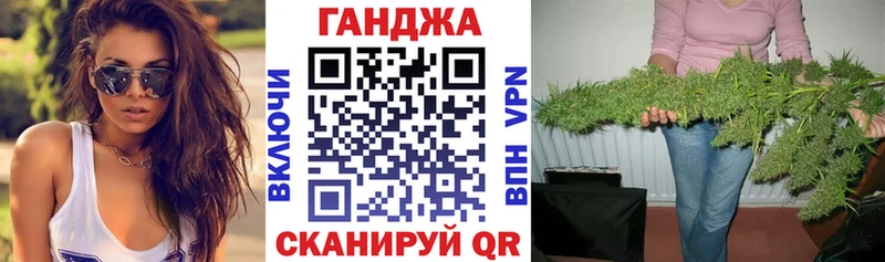Каннабис сатива  что такое   Велиж 